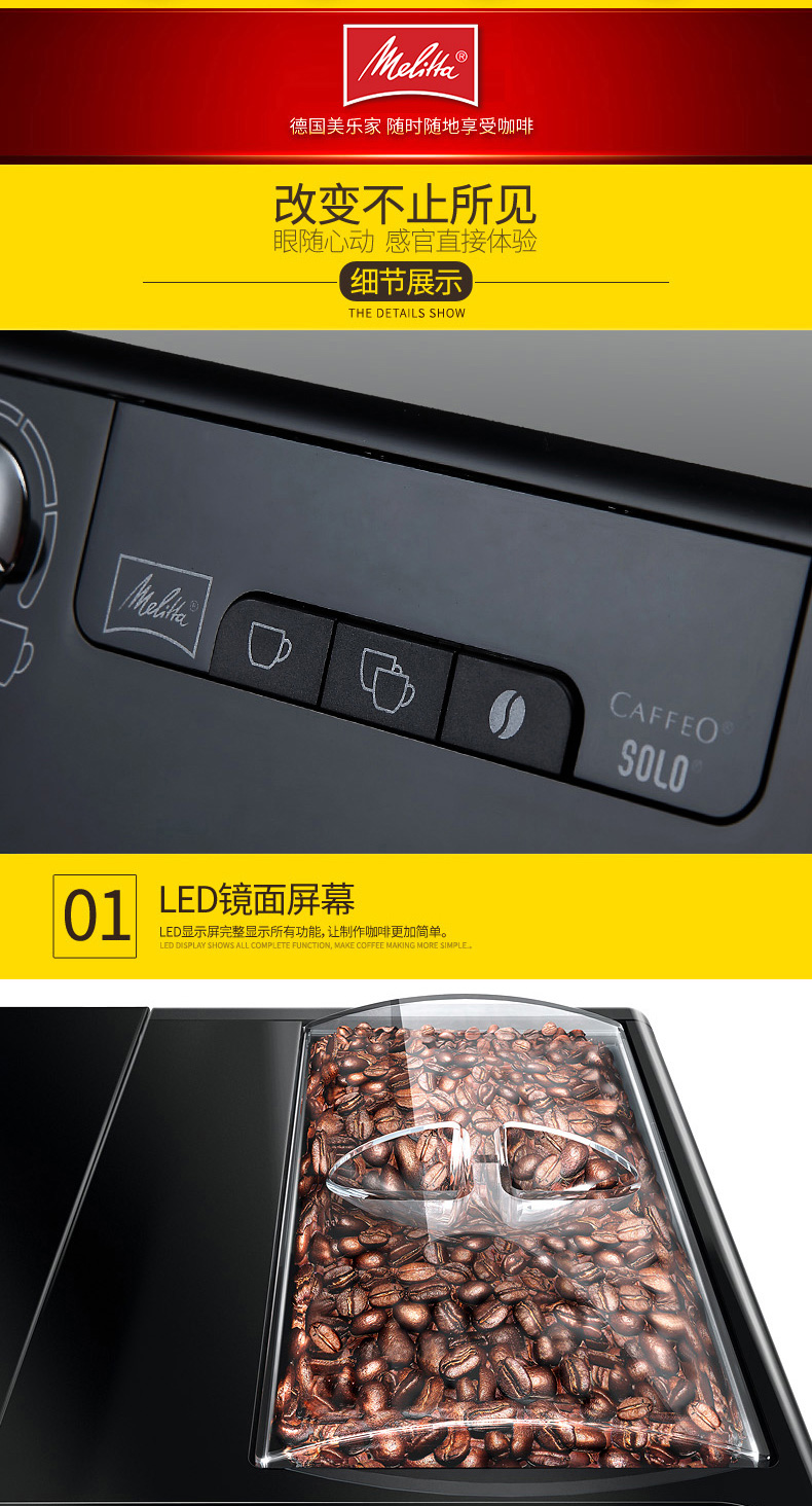 Melitta / Melaleuca SOLO | E950 nhập khẩu máy pha cà phê tự động nhỏ của Ý văn phòng kinh doanh tại nhà - Máy pha cà phê máy pha cà phê casadio