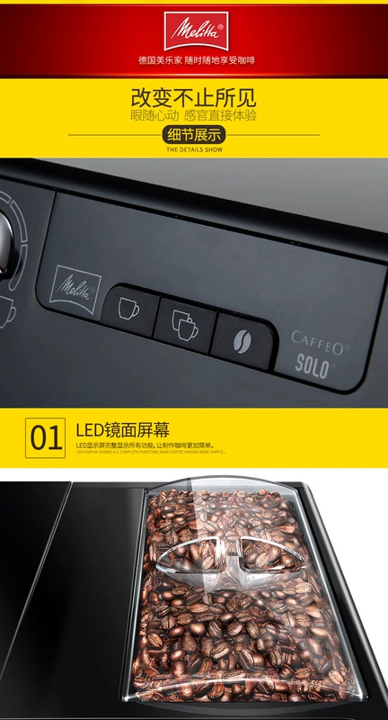 Melitta / Melaleuca SOLO | E950 nhập khẩu máy pha cà phê tự động nhỏ của Ý văn phòng kinh doanh tại nhà - Máy pha cà phê may pha cafe gia dinh