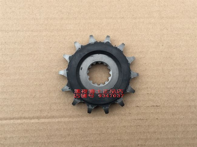 Đối với Suzuki 骊 GW250S / F GSX250 DL250 Động cơ bánh răng trục khuỷu chính xác - Xe máy Gears 	nhông xích xe máy did	