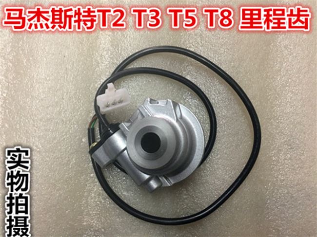 Phụ kiện xe máy Ma Jiesite T3T5T8T9 mã cảm ứng ban đầu bảng bánh răng mileage răng điện đồng hồ tốc độ - Xe máy Gears nhông xích xe máy to