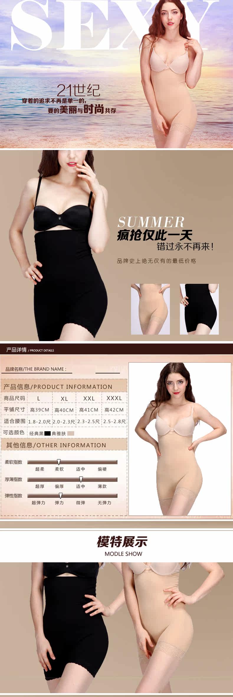 body amincissant en coton - Ref 669947 Image 5