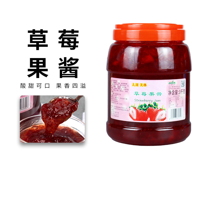 Taihu Merrill Strawberry Jam Bread Dessert Ice Cream Commercial Raw Materials Brewing Baked Milk Tea Special Strawberry Jam