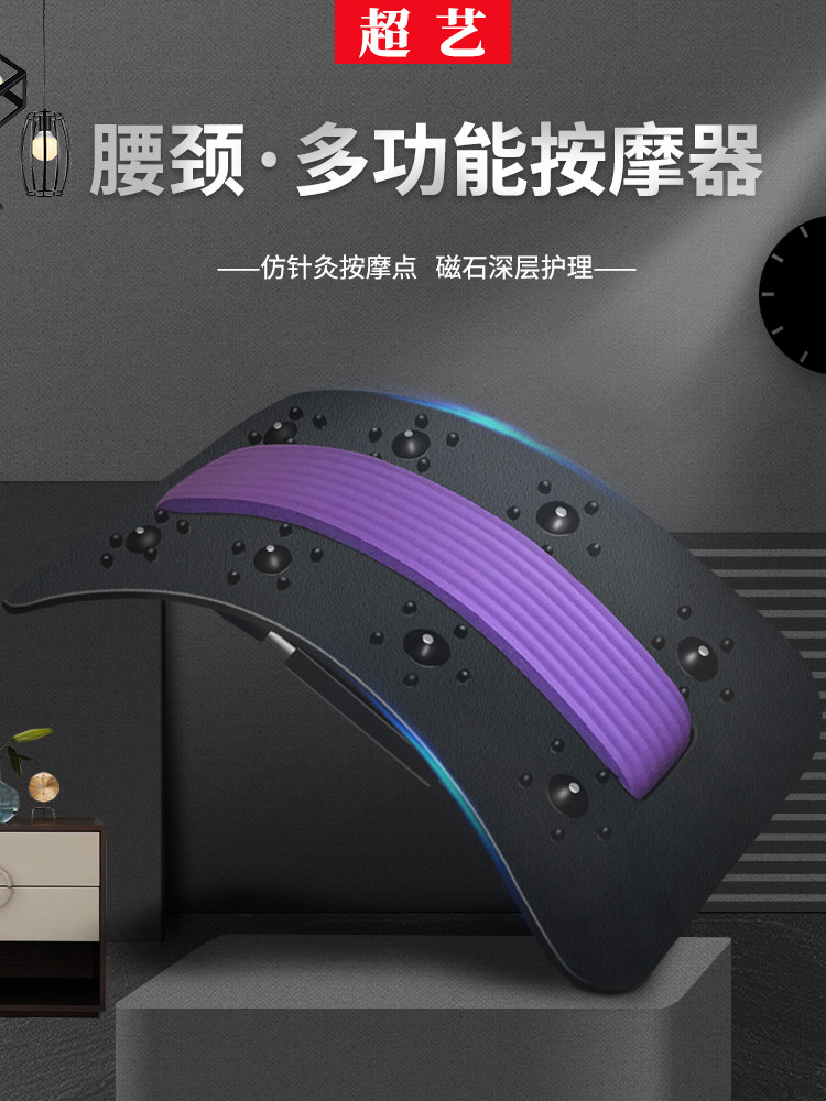 Lumbar disc herniation treatment device Lumbar relief lumbar pain correction Cervical crest vertebral massage Lumbar pad traction artifact cy