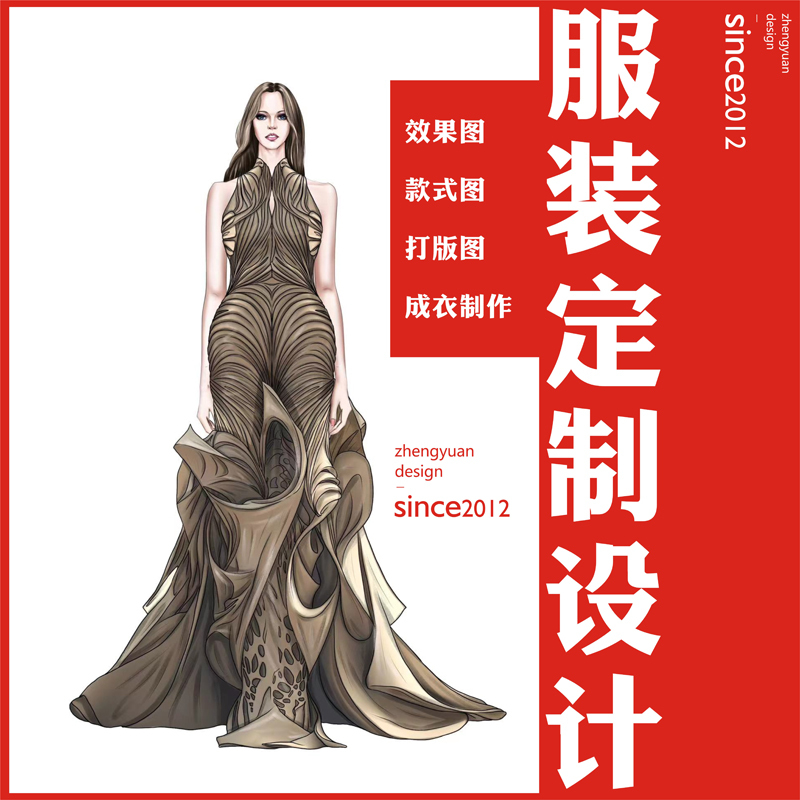Clothing Design Hand-Drawn Renderings, Style Drawings, Ps Ai Clothing Structure Diagrams, Pattern Making Effects Clothing Design Hand-Drawn Renderings, Style Drawings, Ps Ai Clothing Structure Diagrams, Pattern Making Effects