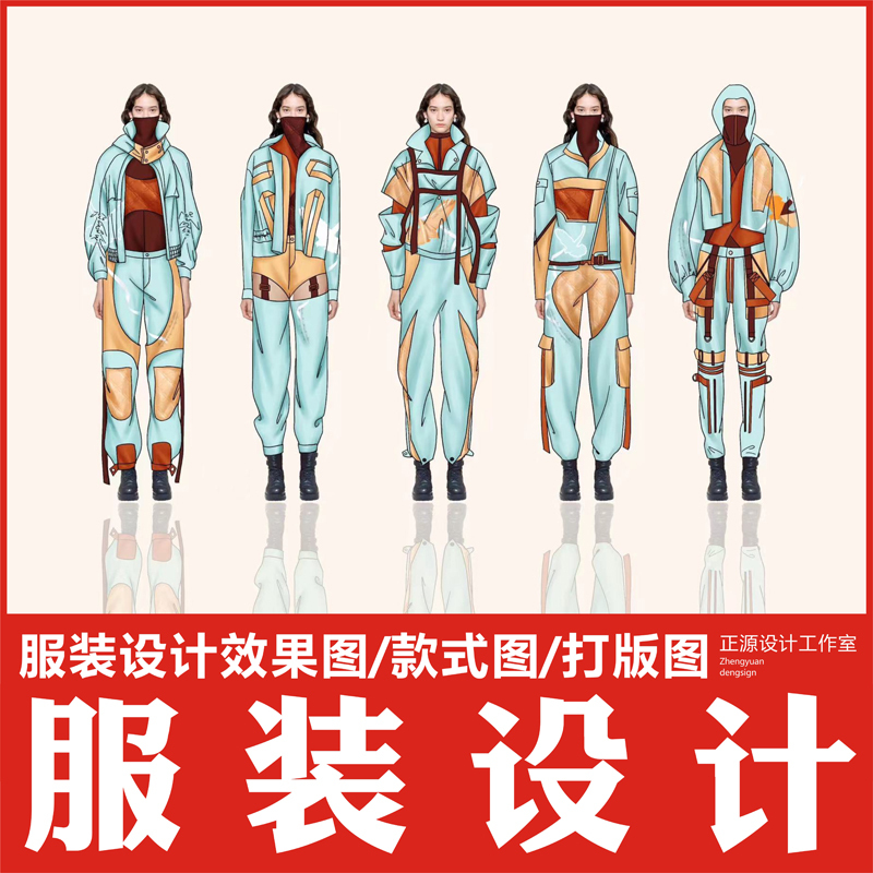 Clothing Design Renderings, Ps Style Drawings, Aicdr Structure Diagrams, Etcad Clothing Pattern Drawings Clothing Design Renderings, Ps Style Drawings, Aicdr Structure Diagrams, Etcad Clothing Pattern Drawings