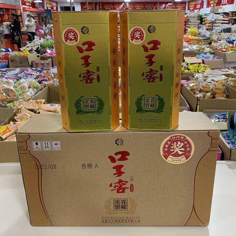 原装带奖的口子窖6年怎么样？兼香型白酒的品质如何？