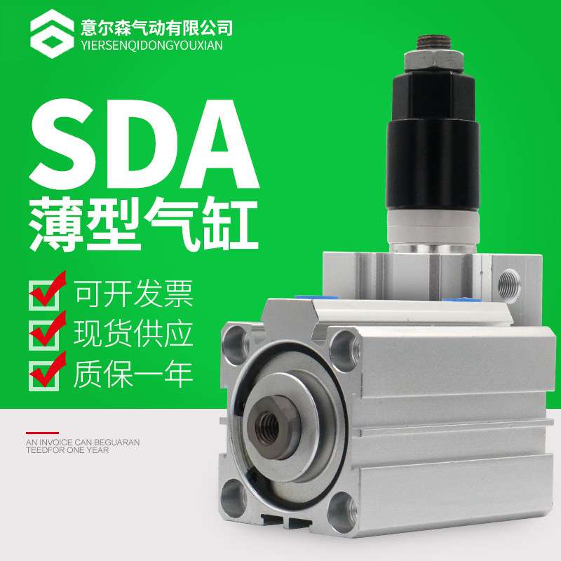 Cylinder small pneumatic thin cylinder SDA16X10X20X30X40X50 single action adjustable stroke with magnetic outer tooth