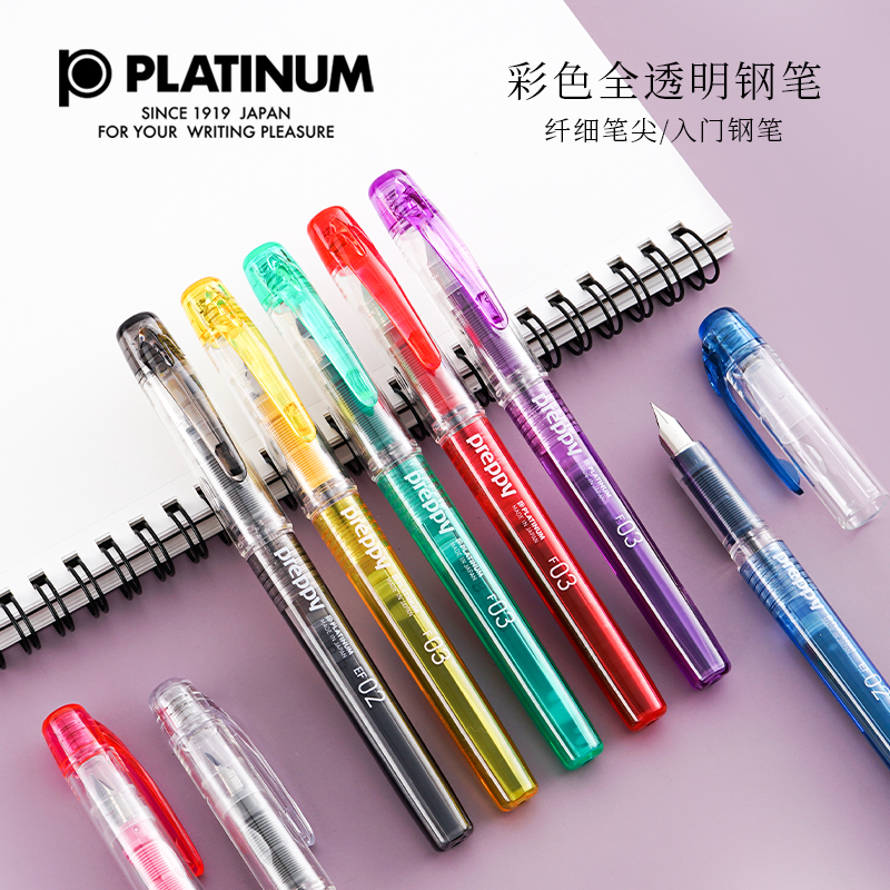 Japan PLATINUM Platinum PPQ pen PSQC400 PSQ300 transparent pen Preppy ink pen and wind limited folding fan cherry blossom psq-500