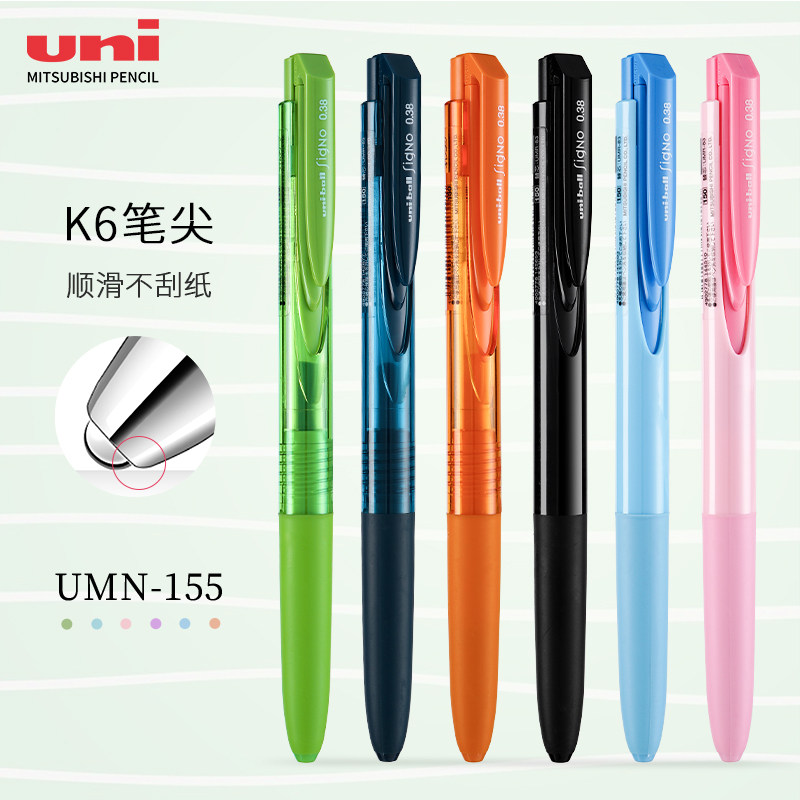 Japanese uni Mitsubishi Press Neutron Pen SigNo RTI Color Mitsubishi UMN155 Students Learn Neutral Pen 0 5mm Smooth K6 Low Damping Examination Black Pen Signature
