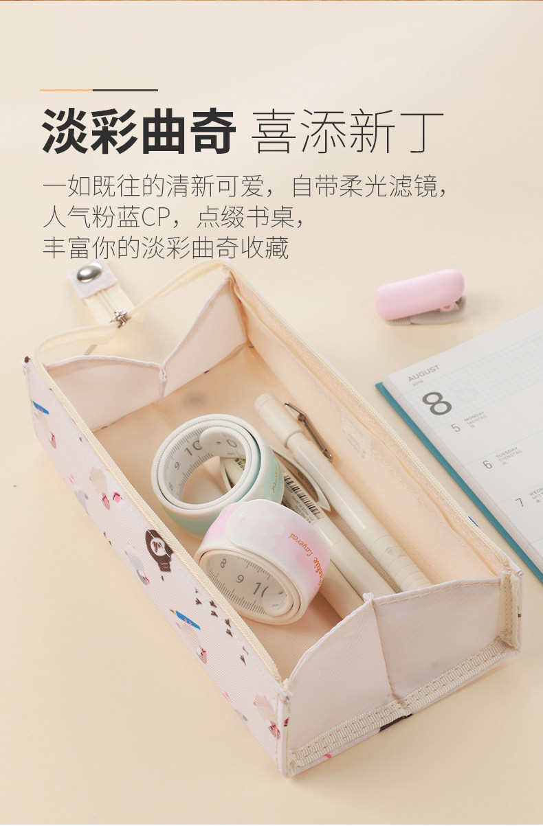 Линейка для черчения None KOKUYO Cos 30cm