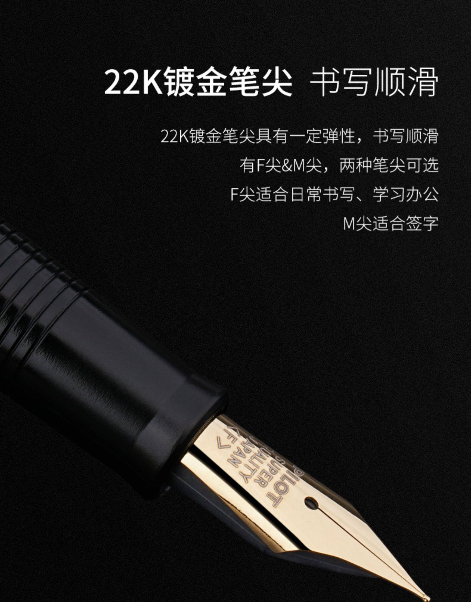 Ручка перьевая pilot/百乐日本pilot百乐ams-17g笔杆灌墨式钢笔22k包金笔办公学生成人书写练字用 复古墨水礼盒装送礼