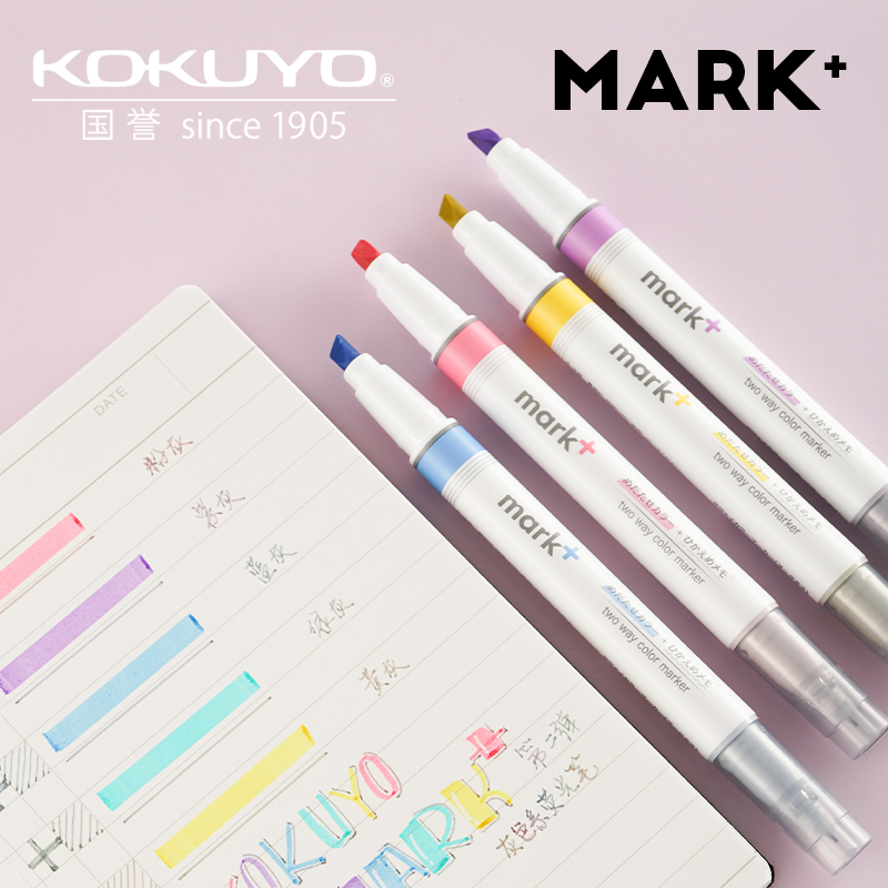Japan kokuyo Mark double-headed fluorescent pen Students use two-color mike pen hand account drawing mark key color marker pen limited edition imported creative stationery