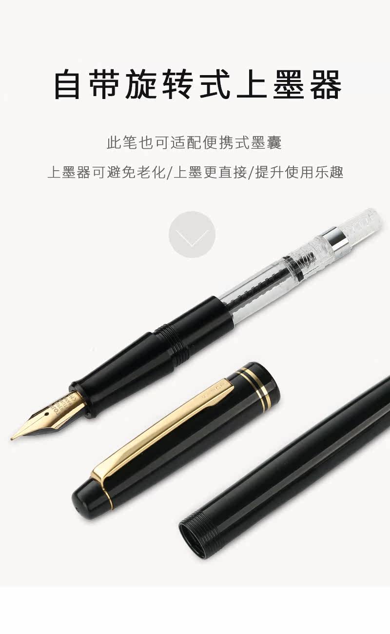 Ручка перьевая 日本pilot百乐78g钢笔练字铱金笔学生用硬笔书法墨水笔办公墨囊钢笔支持刻字定制