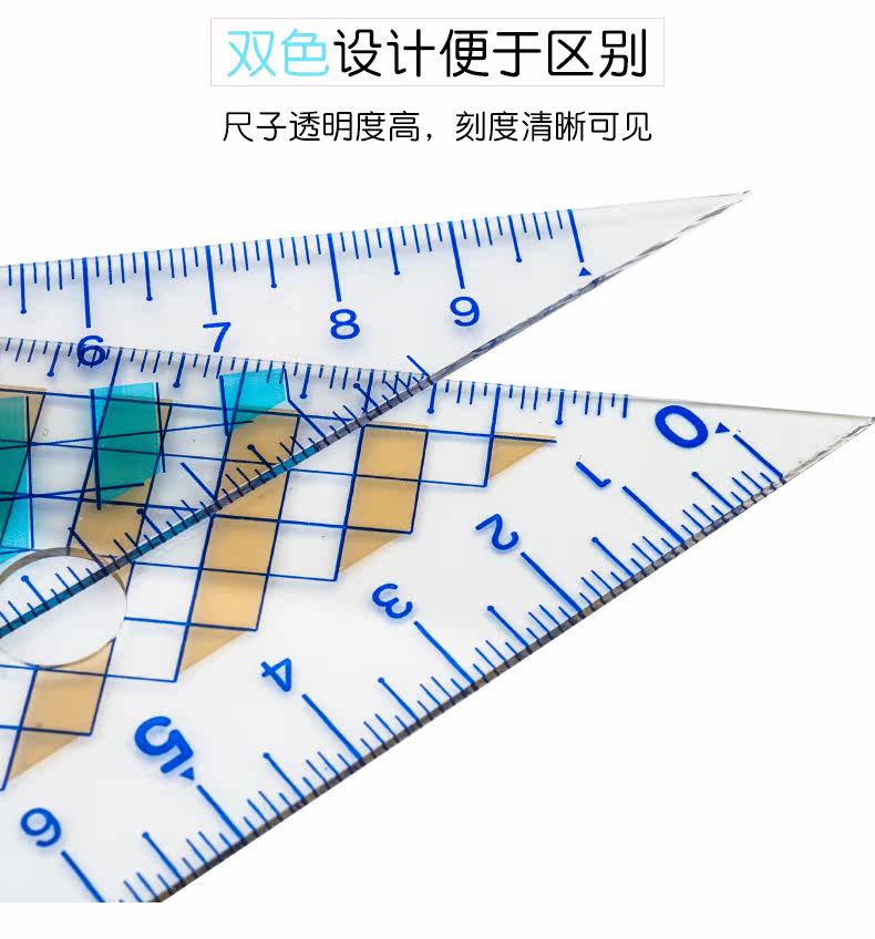 Линейка для черчения kokuyo国誉尺子套装三角尺直尺量角器学生文具半圆尺三角板套尺四件套
