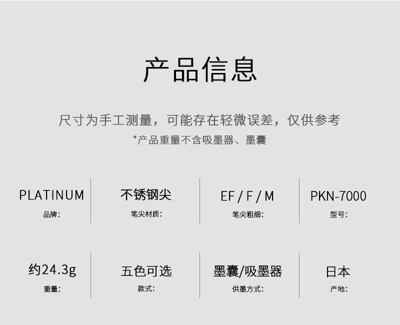 Ручка перьевая 日本platinum白金按动钢笔curidas按压笔pkn7000墨水笔学生练字签字送礼定制刻字