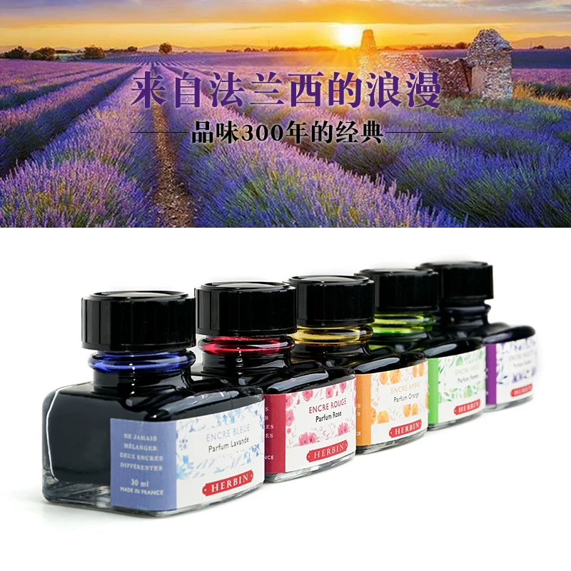 Франция J.Herbin цветной ароматический чернила натуральное растение специи неуглеродистый цвет чернила стальная ручка без забивания/заклинивания 30мл/10мл