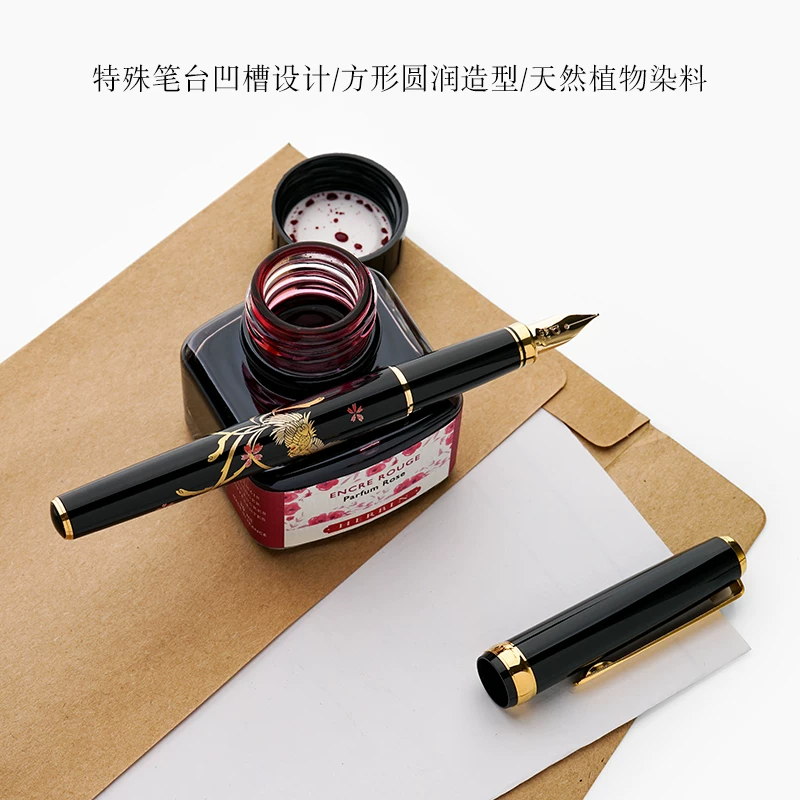 Франция J.Herbin цветной ароматический чернила натуральное растение специи неуглеродистый цвет чернила стальная ручка без забивания/заклинивания 30мл/10мл
