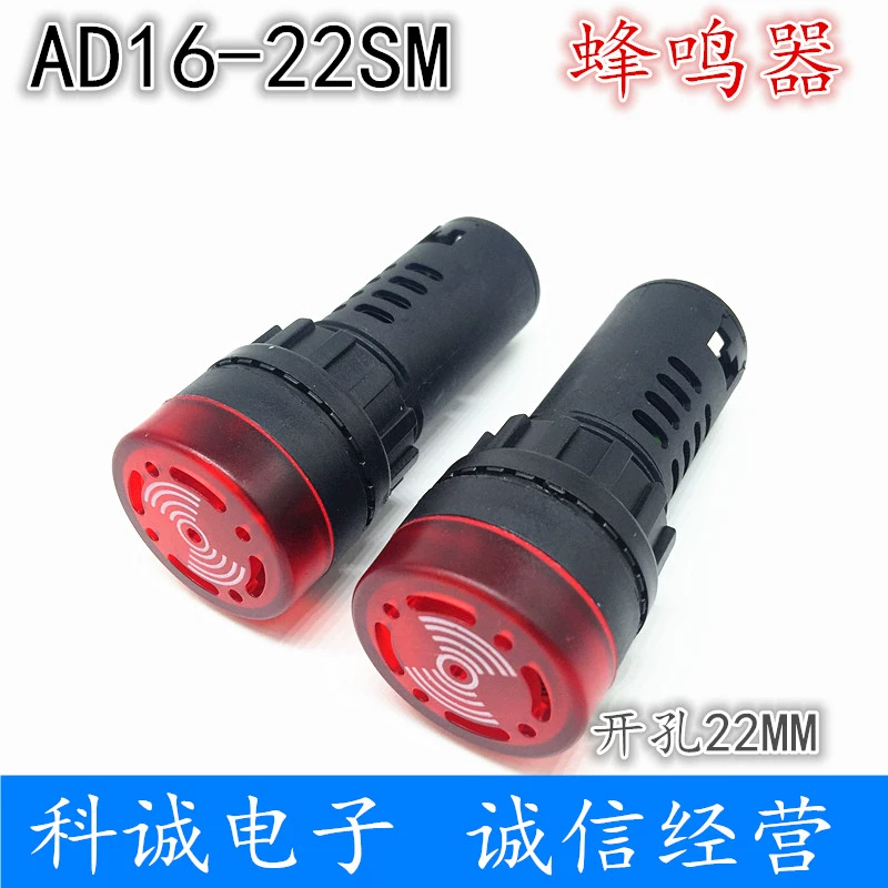 AD16-22SM còi báo động âm thanh và ánh sáng đèn flash báo động liên tục âm thanh 12V 24V 220V