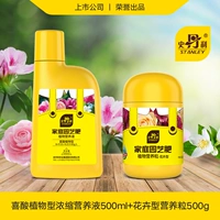 Концентрированный питательный раствор, 500 мл, 500г