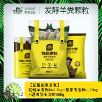 [Пакет овощей и овощей.