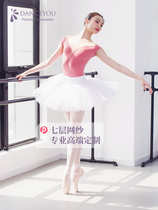 danceyou ballet tutu skirt adult professional adult competition practice half body performance suit new convex skirt