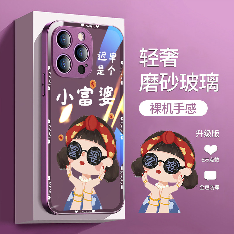 适用于华为mate50手机壳mate40/30pro玻璃壳p50/p40/p30小富婆nova8pro女mate50pro高级感nova7se奢华暗紫色