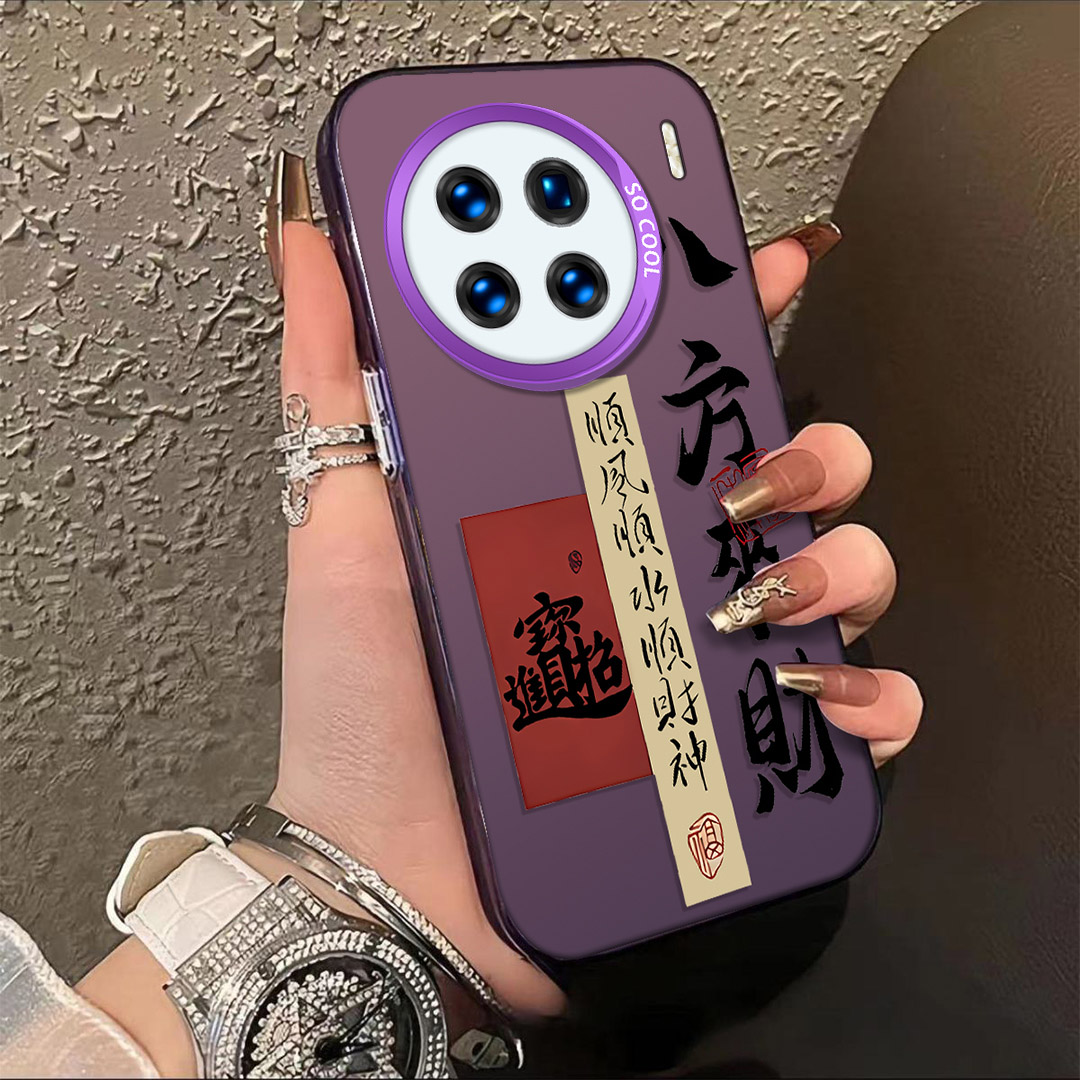 八方来财适用vivox90手机壳新款vivox80pro女款iqoo11高级感neo9pro防摔iqooneo8硅胶neo7创意个性neo6保护套