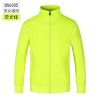 Мужчины и женщины -зеленые -B6305