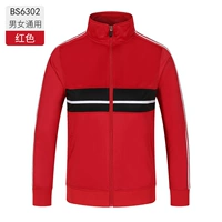 Мужчины и женщины -Red -B6302