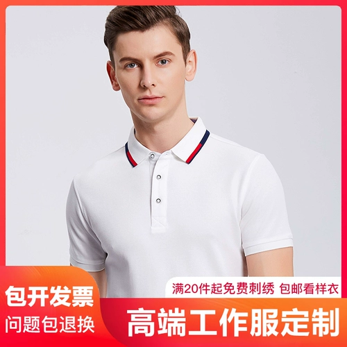 Летняя футболка polo для работы, делается под заказ, услуга «вышивка логотипа»