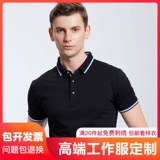 Футболка polo, хлопковый пуховик для работы, делается под заказ, короткий рукав, с печатью вашего логотипа