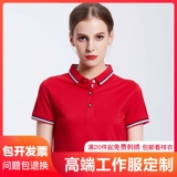 Футболка polo, хлопковый пуховик для работы, делается под заказ, короткий рукав, с печатью вашего логотипа