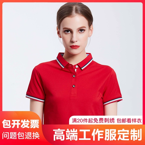 Футболка polo, хлопковый пуховик для работы, делается под заказ, короткий рукав, с печатью вашего логотипа