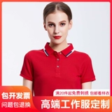 Футболка polo для работы, делается под заказ, с печатью вашего логотипа, короткий рукав