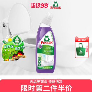 【Frosch】薰衣草清香型洁厕灵