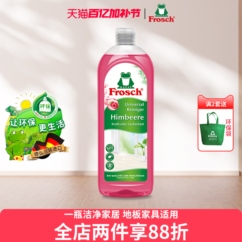 Imported Floor Cleaner, Quick-Drying Tile Cleaning Magic Tool, Household Floor Tile Cleaning and Mopping Special-Purpose Cleaner 750ml