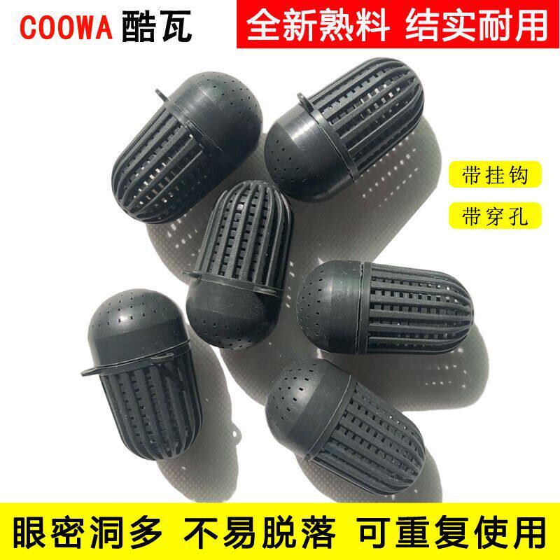 Fishing net shrimp cage universal lobster eel loach earthworm box fishing cage special bait bait ball