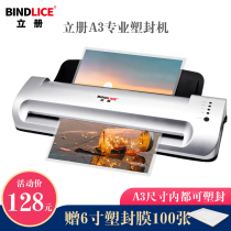 Vertical book A3 plastic sealing machine Small household automatic A4 film pressing machine Photo plasticizing machine Document hot and cold laminating machine Photo sealing machine Sealing machine Plastic sealing film laminating machine