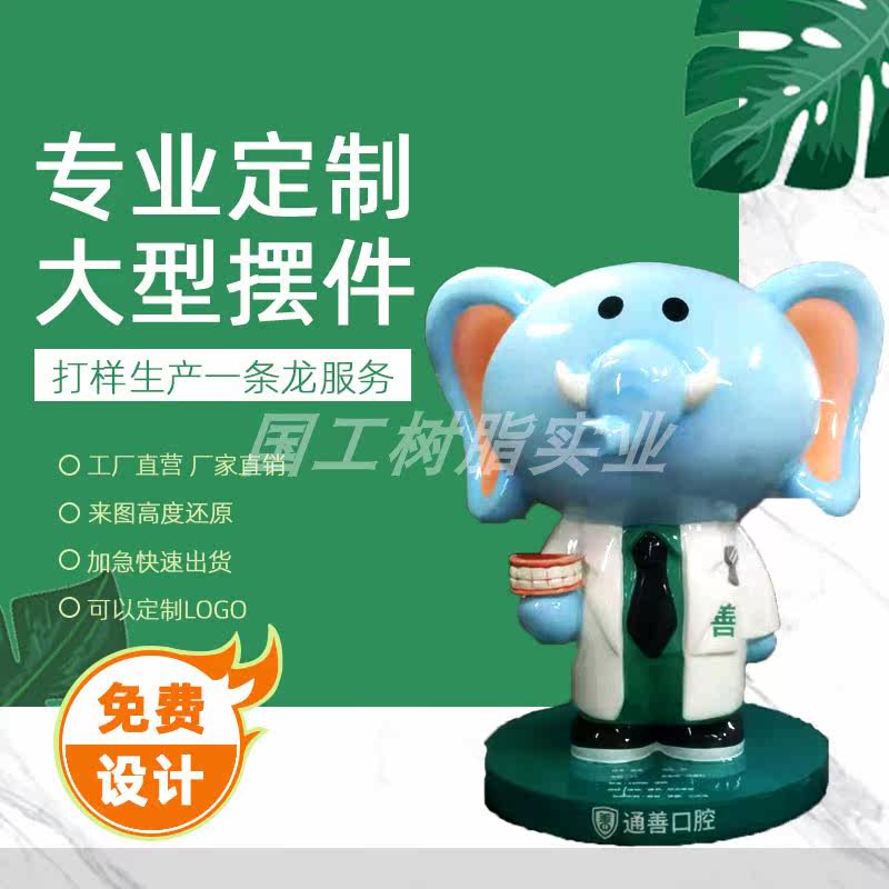 Glass Fiber Large Pendulum Custom Mall Beauty Chen Props Set Up Square Sculpture Pendulum to map custom logos