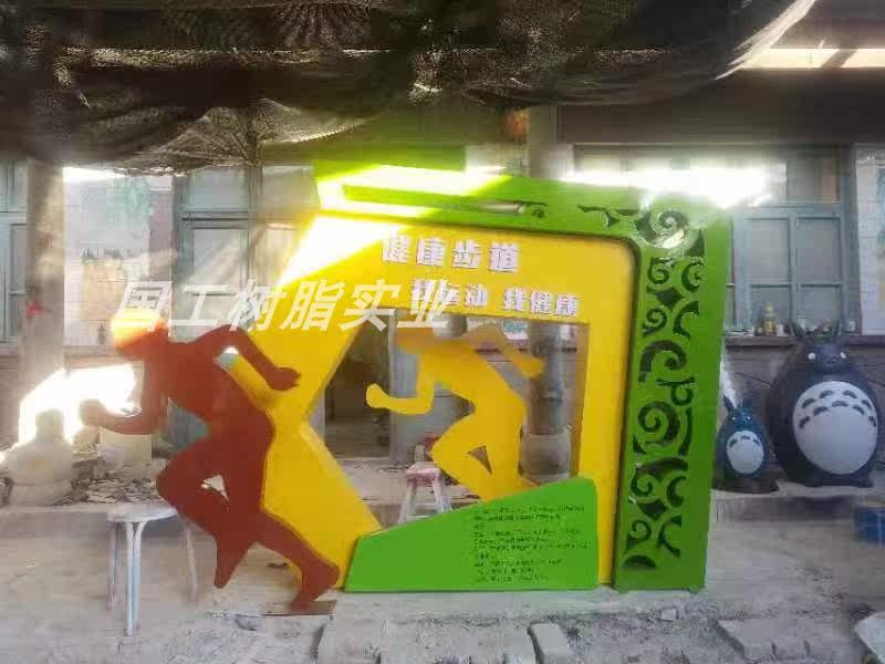 Supermarket mall Meichen props custom large ornaments Glass fiber sculpture custom cartoon sculpture to map custom