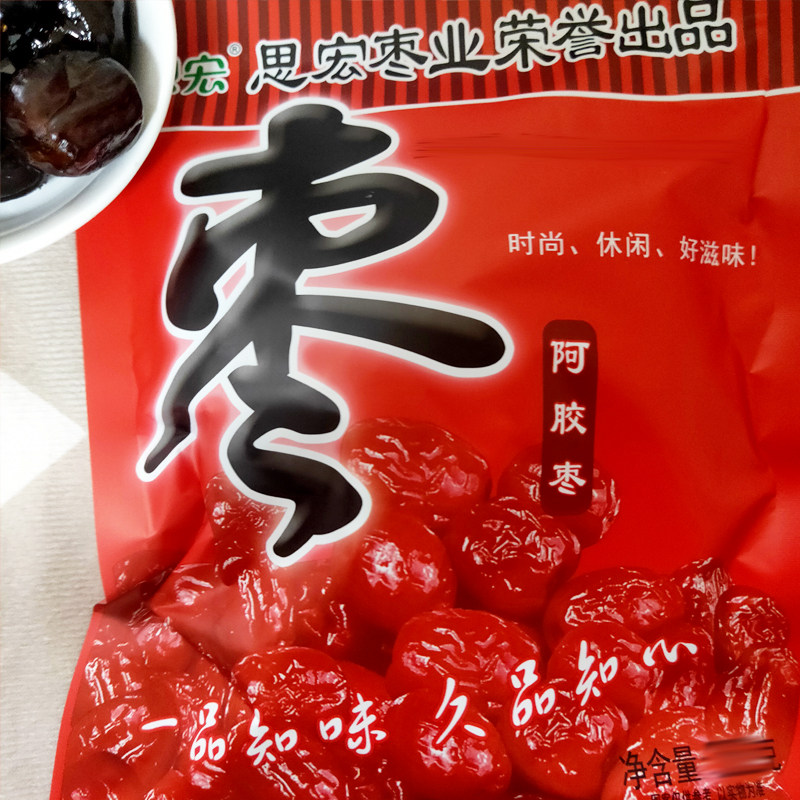 思宏阿胶枣8090后怀旧零食,蜜枣的魅力何在?-枣类制品-淘宝好物网