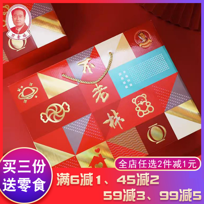 Shenyang Terrafic not old Lin Niu Rolled Sugar Crisp Candy Gift Box Shjin Snack Gift Gift 98g * 10 Bag Gifts-Taobao