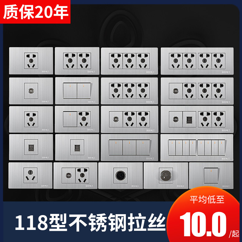 Switch socket 118 stainless steel 2 3 plug 5 holes 4 20 holes 12 holes panel switch socket 9 holes 12