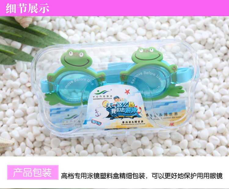 Phim hoạt hình dễ thương trẻ em kính bơi không thấm nước chống sương mù HD bơi kính trai và gái bé kính bơi phổ quát - Goggles kính bơi loại nào tốt