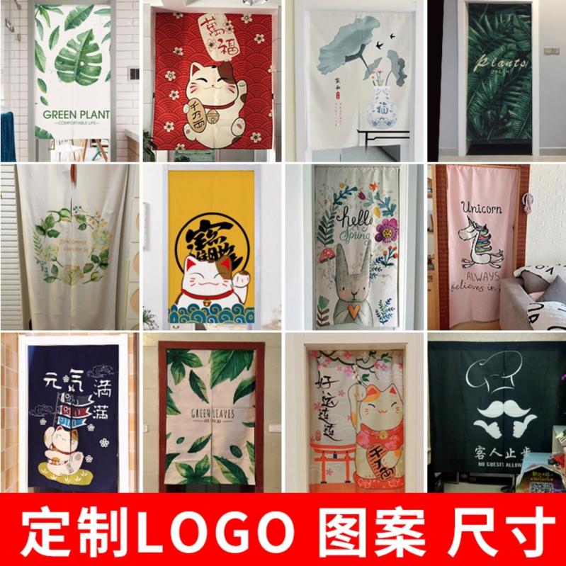 Customized kitchen partition curtain is divided into one piece bedroom anti-peep curtain back kitchen without punching half curtain anti-oil fume toilet entrance