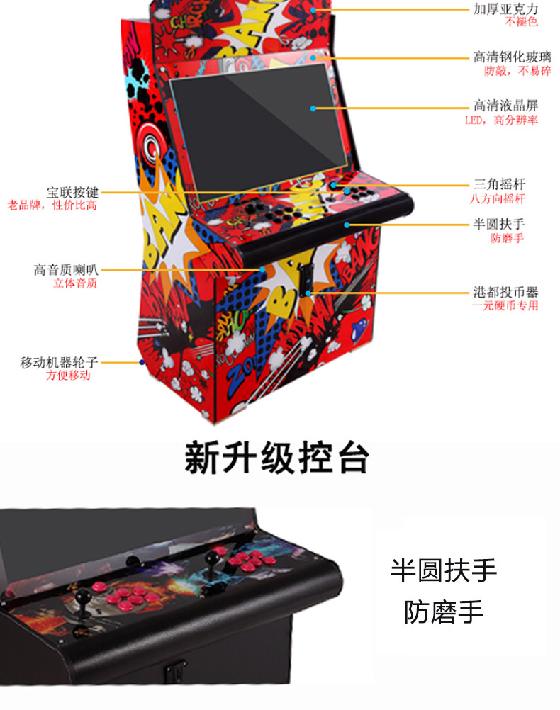 레트로 게임 코인 (98) 사진