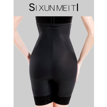 Peach buttock artifact mother hip savior liposuction repair thin crotch European and American underwear female Silk no trace Japanese Japanese Japanese