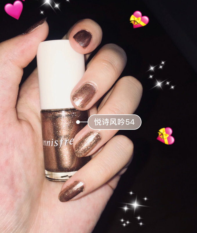 Innisfree Nail Polish No. 51 Pink Gold 52 Dubai Flowing Sand 53 Golden Little Dress 54 Almond Toffee