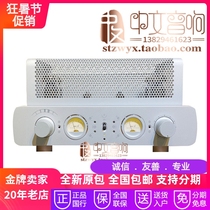 Melody PRO88 MKII amplifier KT88 tube second generation brand new licensed warranty