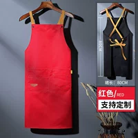 [Плечевой ремень] красный (YK-2202)